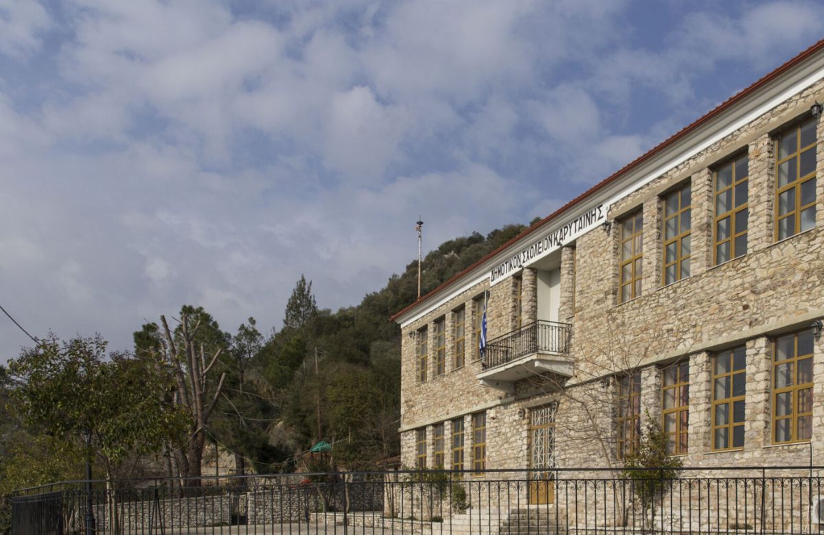 Το ιστορικό δημοτικό σχολείο της Καρύταινας, κτισμένο το 1930-32